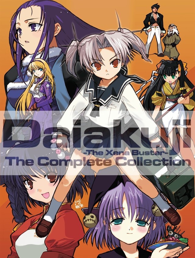 daiakuji hentai hentai del portada daiakuji sexo mercenario