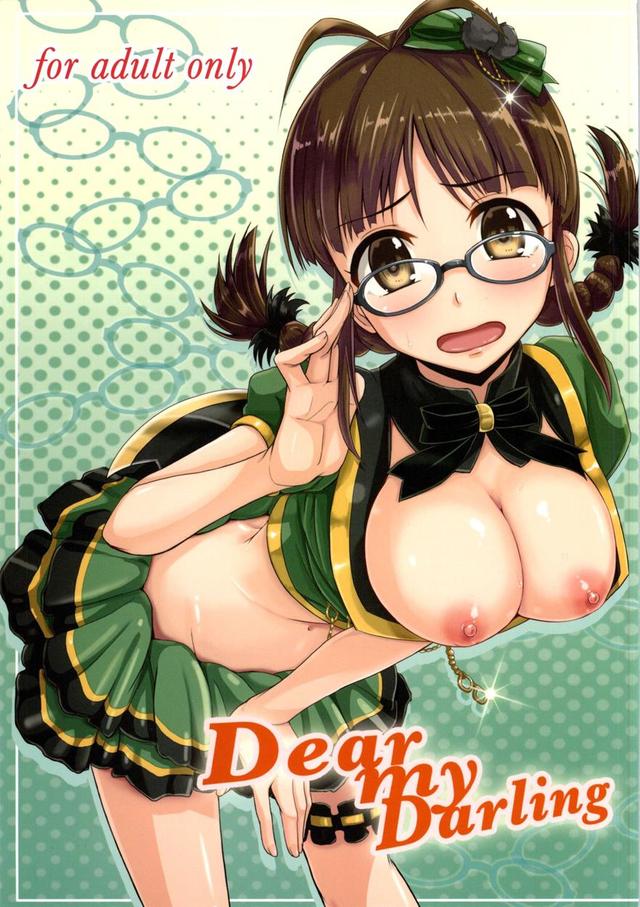 darling hentai hentai darling dear hcdn