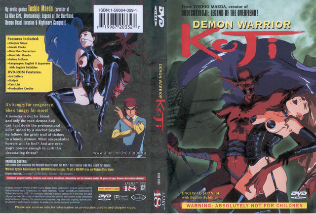 demon warrior koji hentai vol english org front http demon warrior koji dvdd indoforum pixhost