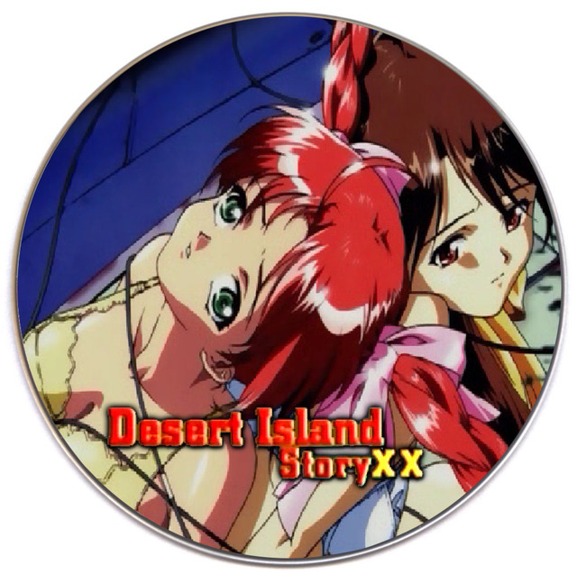 desert island story xx hentai cover newsimg dvdmov max inlay