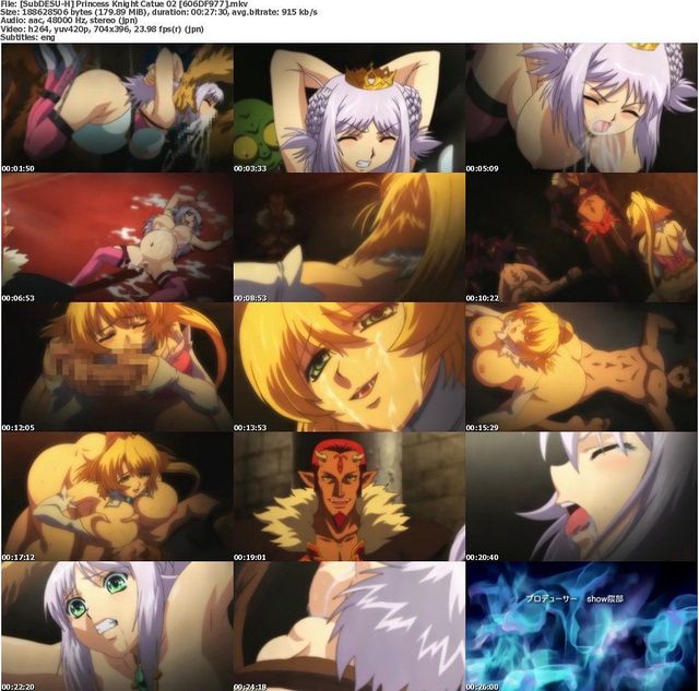 dorei maid princess hentai screenshots original media princess