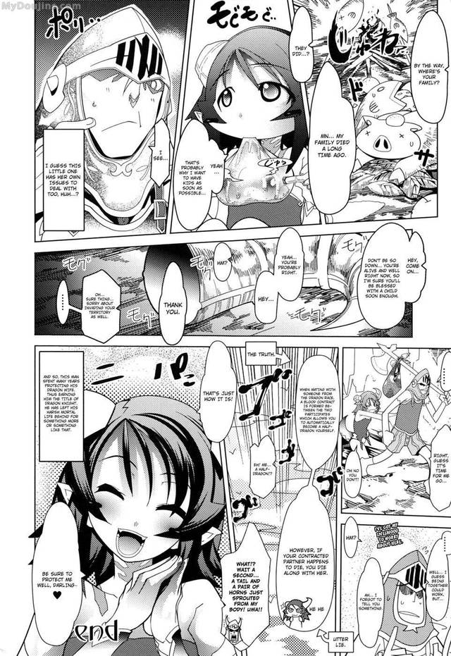 dragon knight 4 hentai english chapter doujins dragon knight story omake megapai xwau hsmlqcjt