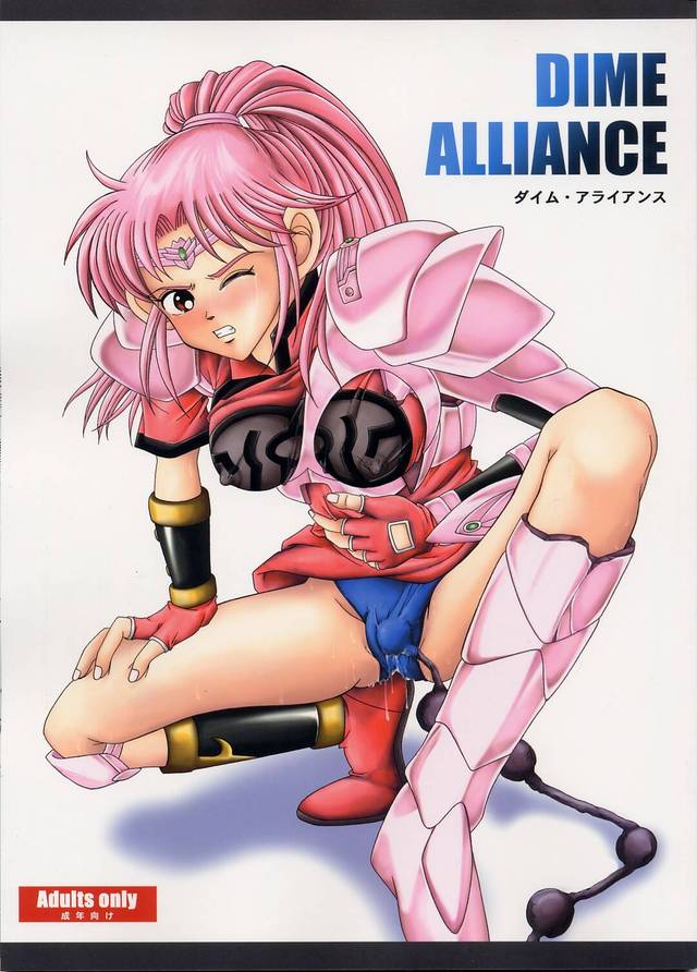 dragon pink hentai hentai manga pictures album dragon quest alliance dime