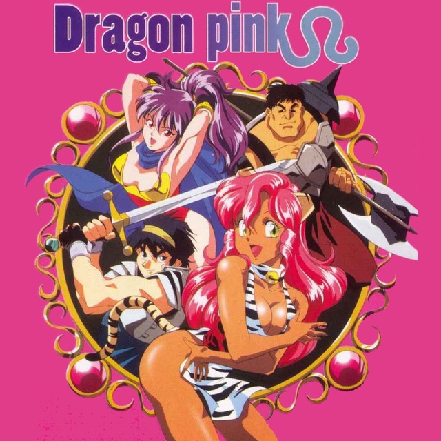 dragon pink hentai foro rip front caratulas dragonpink