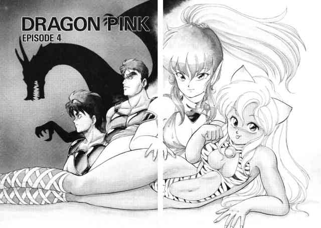 dragon pink hentai hentai pink dragon