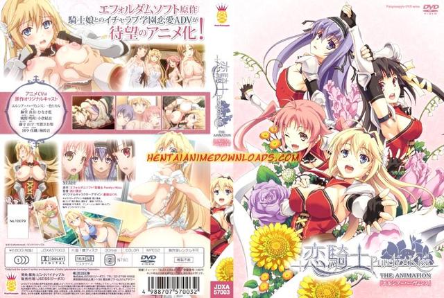 endless serenade hentai anime hentai net animation love that cover dvd are releases hshare these knight kiss have peek purely sneak