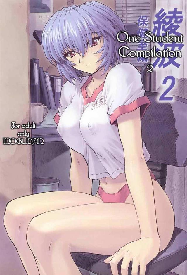 evangelion hentai porn anime hentai porn photo cartoon evangelion rei