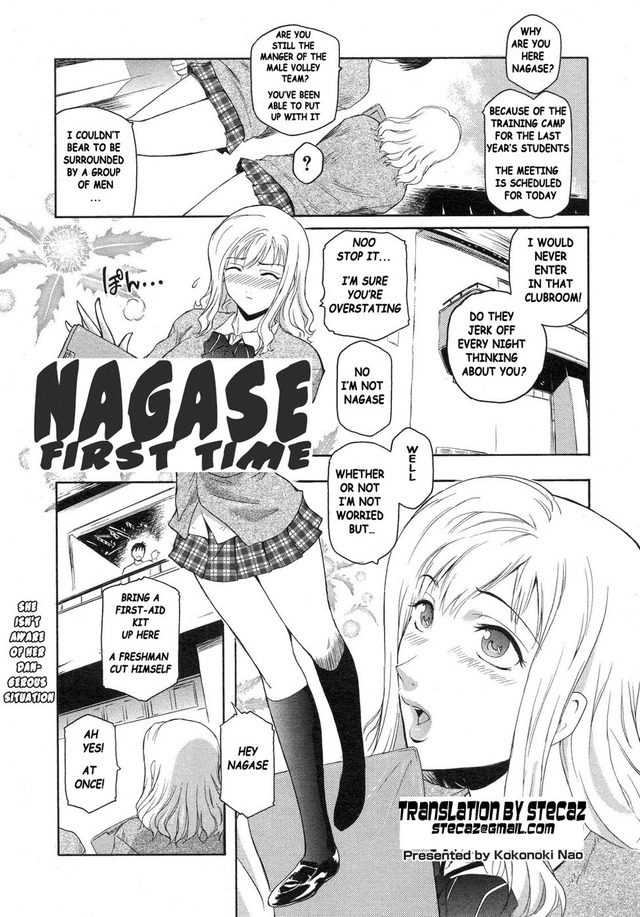 first love hentai hentai time gallery love manga free mangas read junkie nagase lovehentaimanga nagasefirsttime egah