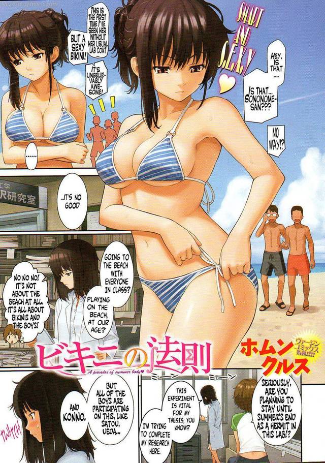 first love hentai hentai love manga original doujinshi part media read mama bikini heart housoku racing