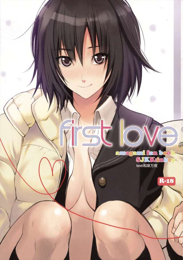 first love hentai hentai firstlove