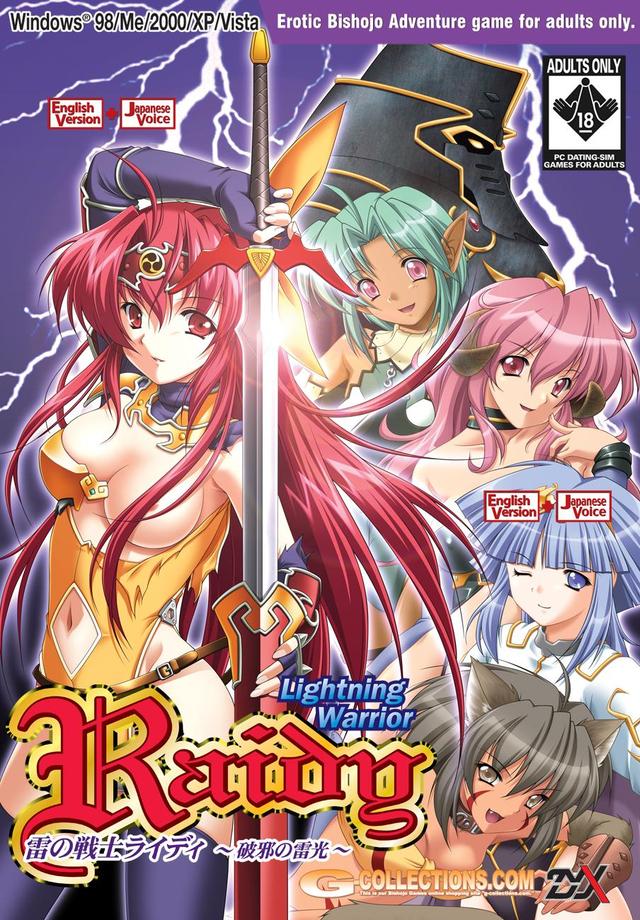 flash free game hentai porn hentai collection flash game original media