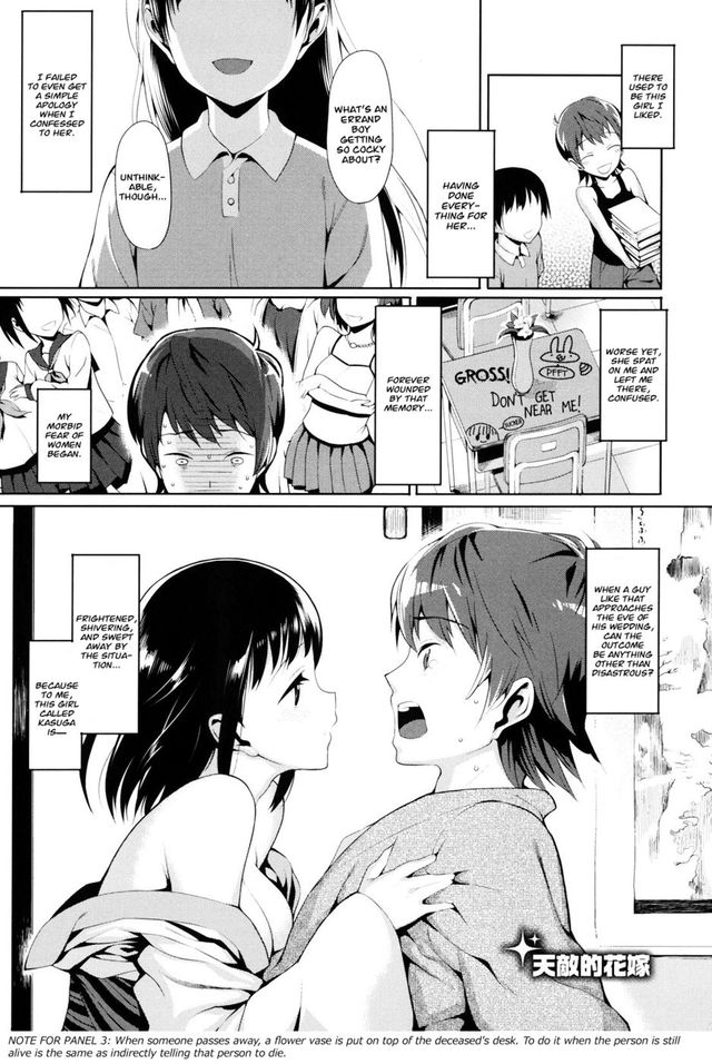 fobia hentai english manga original lunch work hanayome tentekiteki