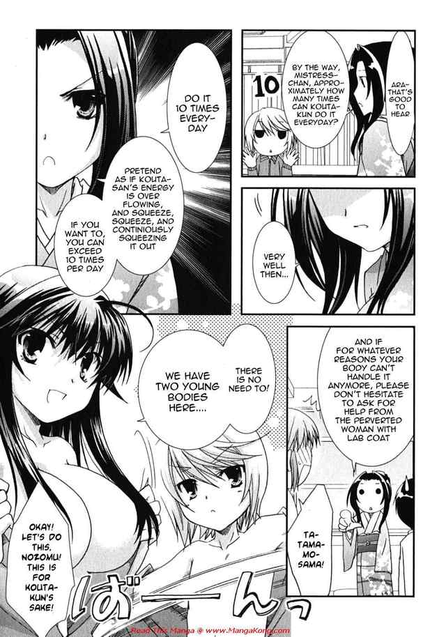 free mangas porn chapter manga mangas entry kanokon