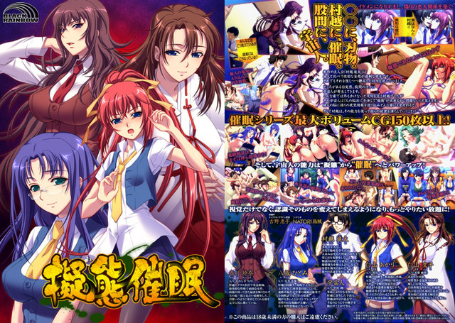 gitai saimin hentai digital views pcgame