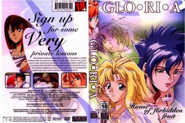 gloria: kindan no ketsuzoku hentai hentai media ketsuzoku gloria kindan