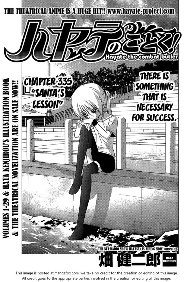 gloria: kindan no ketsuzoku hentai manga hayate gotoku