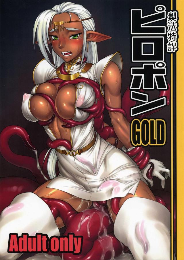 gold throbber hentai hentai original imglink hair blue eyes media bikini swimsuit tenchi muyo gold throbber