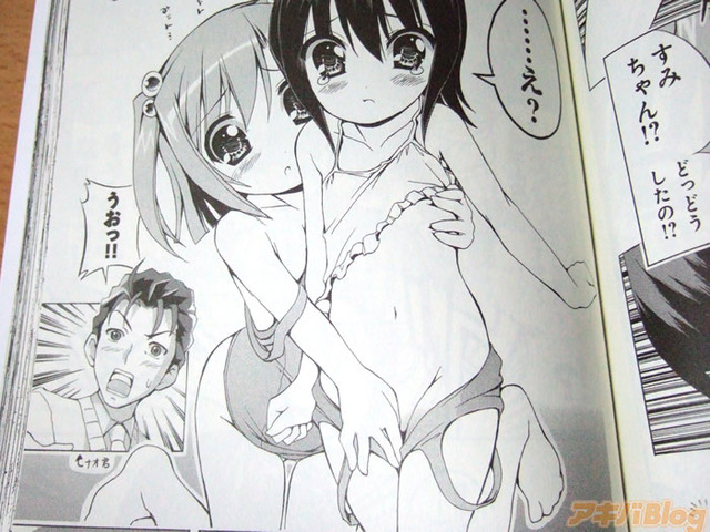 grope hentai page manga news moetan grope type