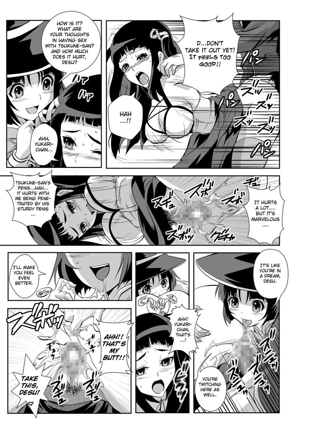 hana to hebi the animation hentai page vampire kapu kapucchuu