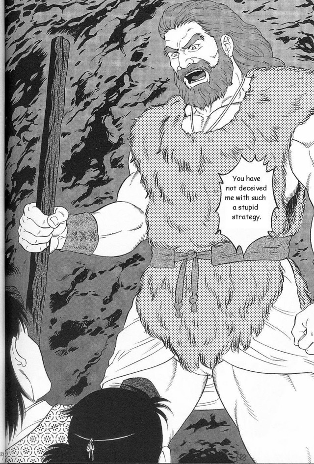 hard hentai porn hentai manga porn hard yaoi gay