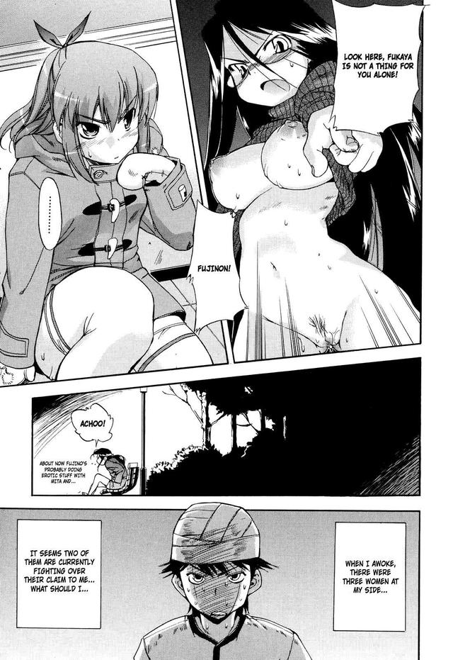 hatsu inu hentai mangasimg manga ecc bea hatsu inu