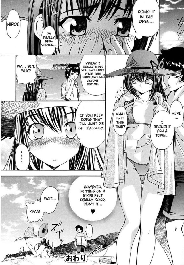 hatsu inu hentai vol chapter hatsu inu