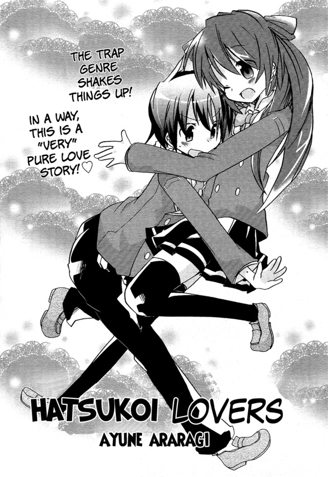 hatsukoi hentai lovers scans hatsukoi bhachimitsu deus