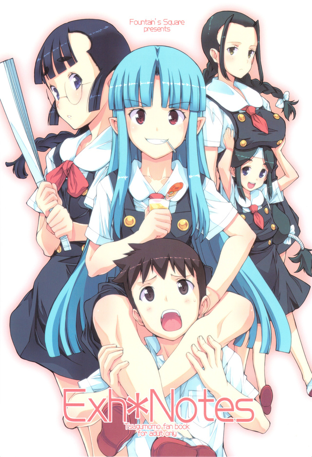 heartwork hentai doujinshi scans exhnotes tsugumomo