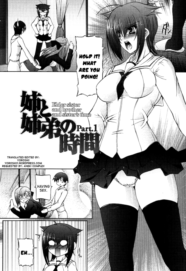 hentai express hentai gallery love chapter mangas sister