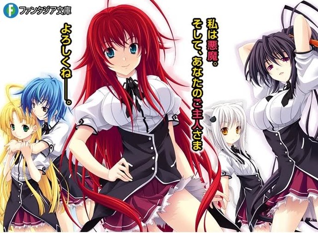 high school dxd hentai anime albums edaf drakey