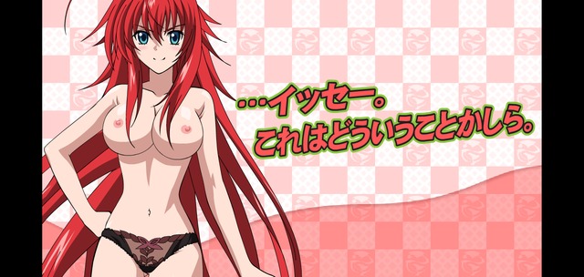high school dxd hentai page school xxx high rule dxd rias gremory cca abdc aimg