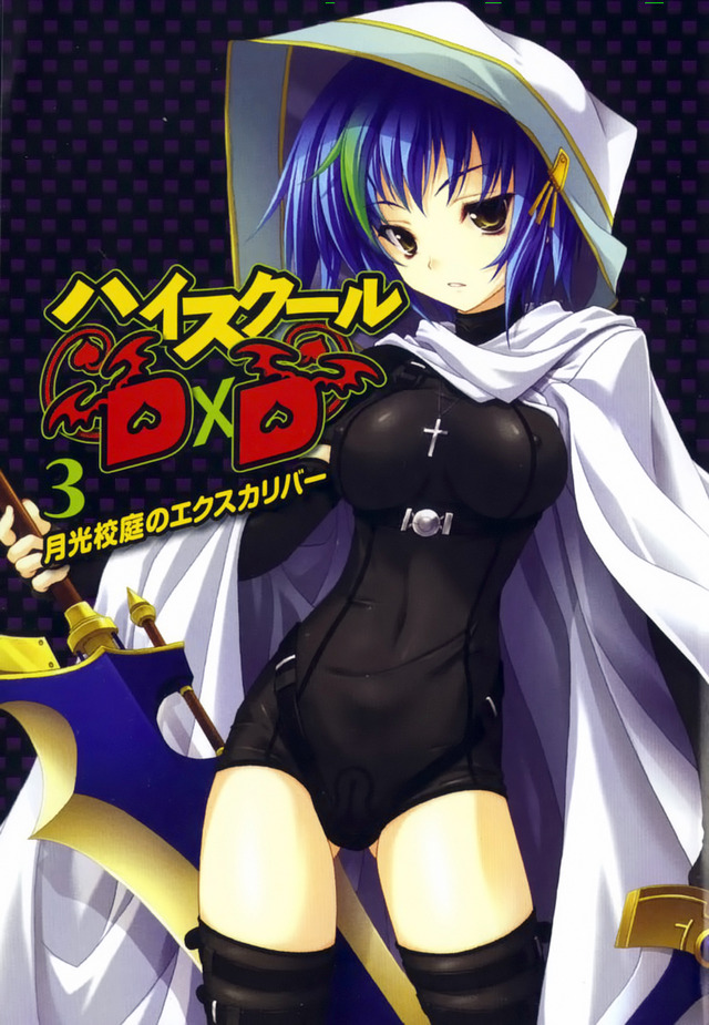 high school dxd ova hentai school high dxd project