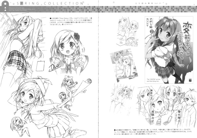 houkago 2 hentai hentai houkago ouji warawanai neko kantoku show yande azuki azusa tsutsukakushi tsukiko nenme gap monochrome diary