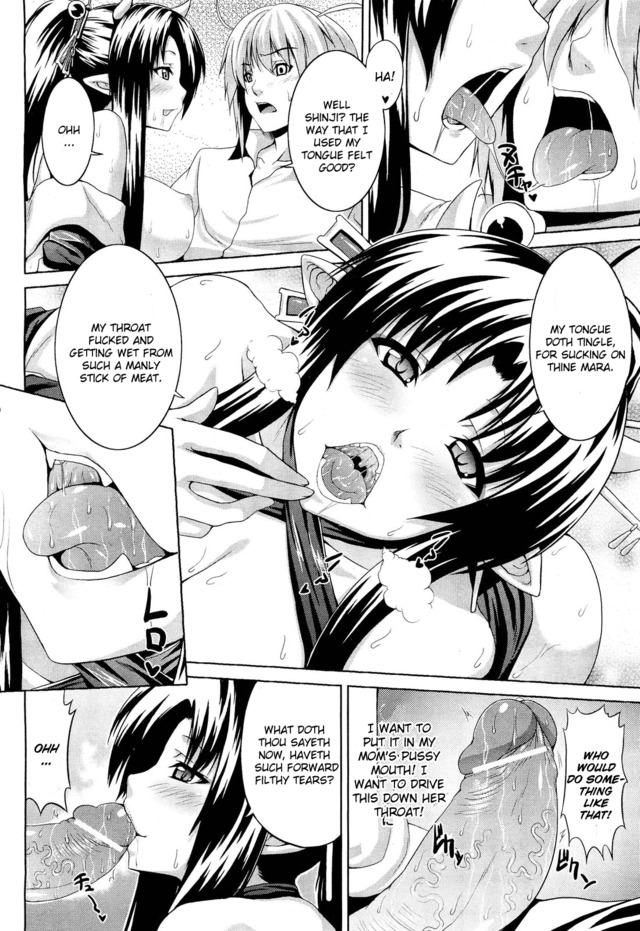 hyakki hentai hentai page chapter manga incest online mangas want mom read hyakki momwantsperm sperm innyuu
