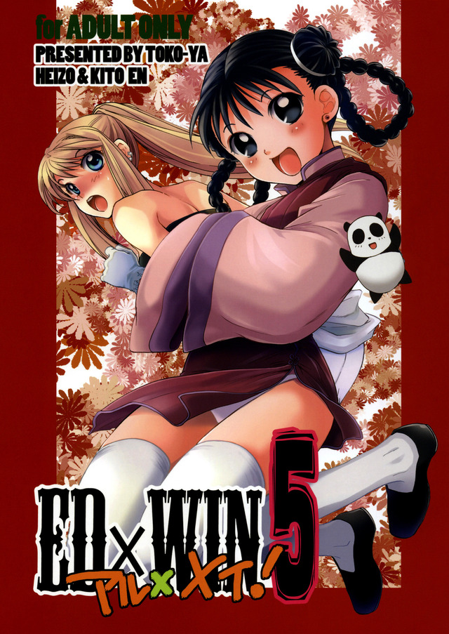 ijou chitai: jikken dorei hentai hentai category doujin edwin