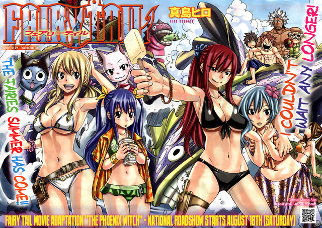 inmu: ikenie no utage hentai tail manga fairy media onepage