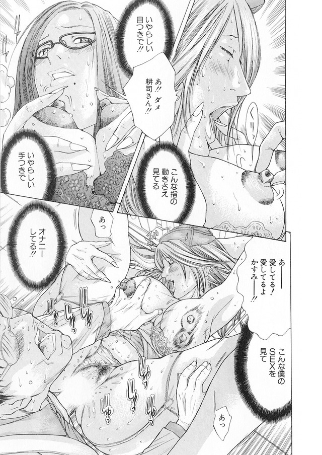 japanese manga porn hentai manga japanese type pages language resolution