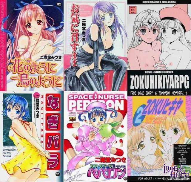 jinshin yugi hentai collection page manga posts works nikaidou mitsuki japcn