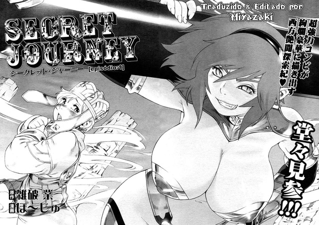 jungle de ikou! hentai mangas secret journey eglondurock jorney bundao