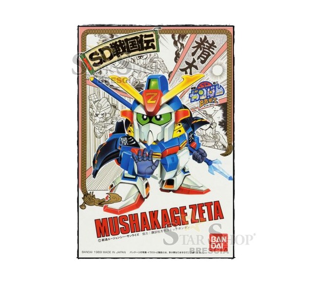 kage hentai madhouse foto kage gundam musha zeta model kit