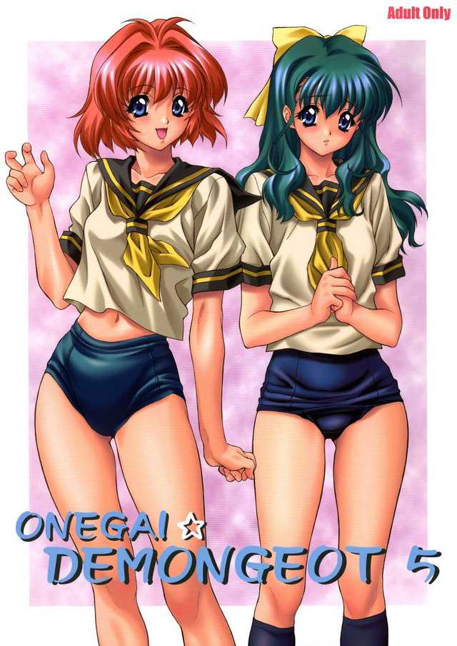 karen hentai imglink twins onegai demongeot nas