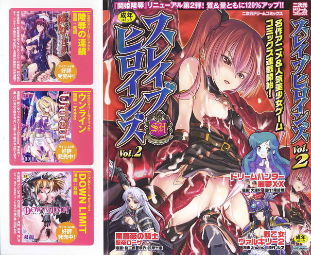 karma saiyuki hentai hentai vol manga volume tentacle heroines slave