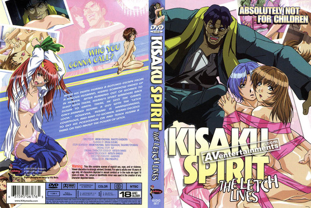 kisaku spirit hentai anime lives japan kisaku kvdvd spirit letch