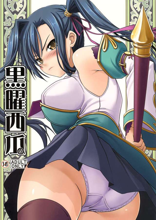 koihime hentai hentai suika kokuyou