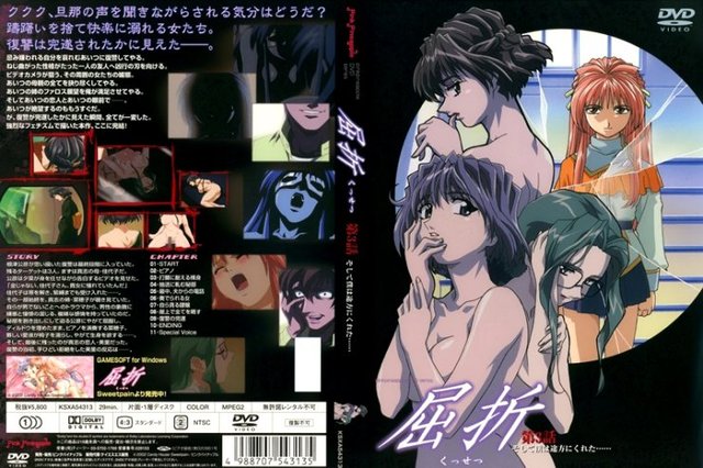 kussetsu hentai hentai michal strefa filmy imagepreview kussetsu