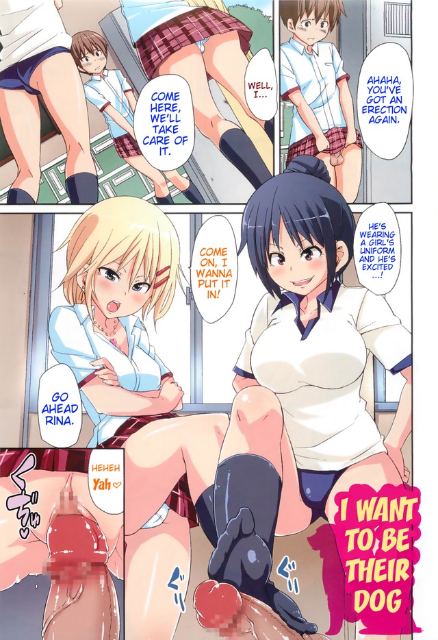 kyouiku shidou hentai hentai manga pictures album lusciousnet femdom schoolgirls