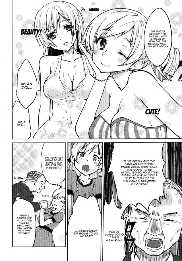 kyouiku shidou hentai hentai idol kyonyuu tomoe mami