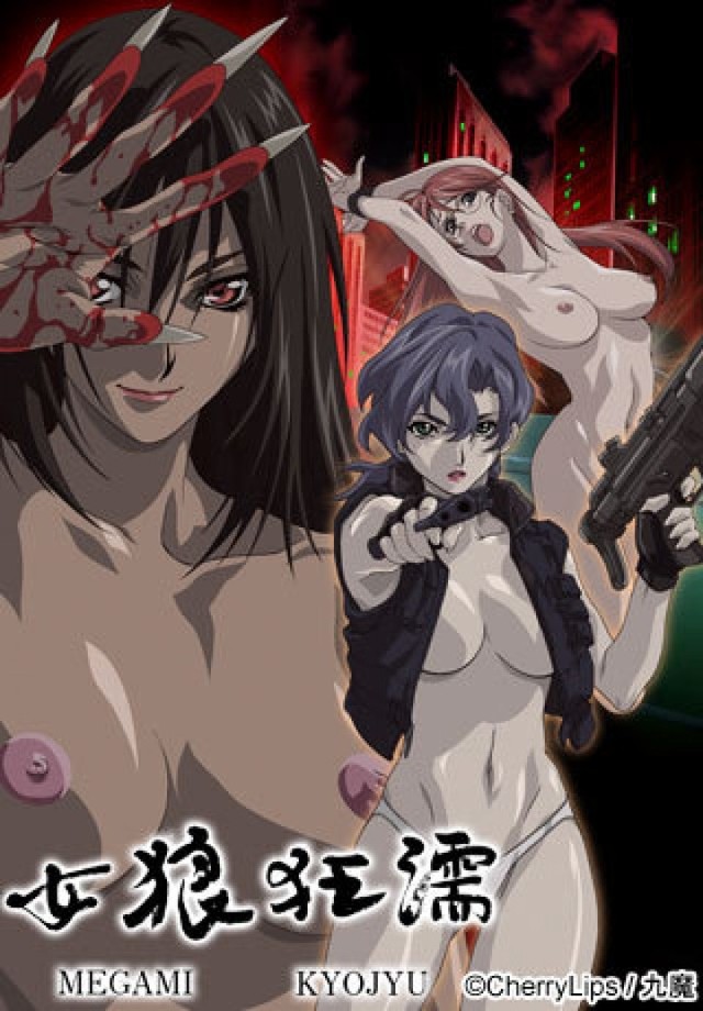 legend of the wolf woman hentai anime porn themes script timthumb