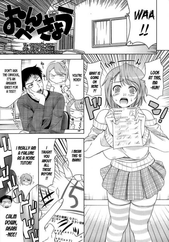 let's fall in love the ero-manga hentai hentai like love manga ero let lets fall eromanga