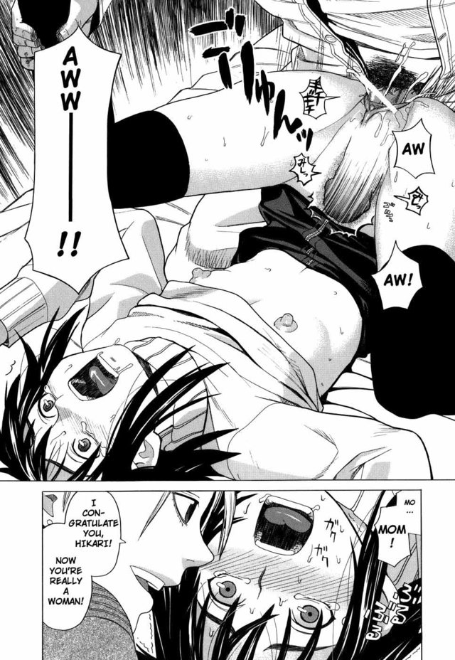 love lessons hentai hentai gallery love manga free mangas mom man read mama lovehentaimanga